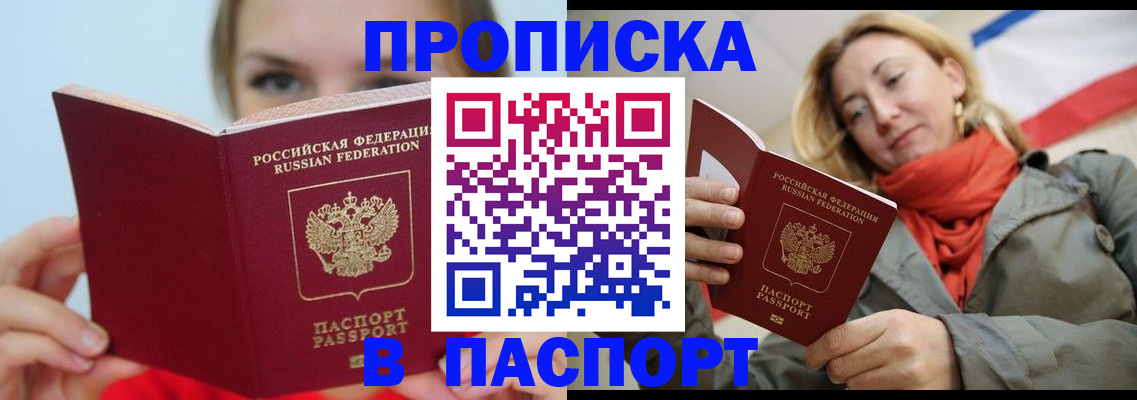 временная регистрация госуслуги в Магадане